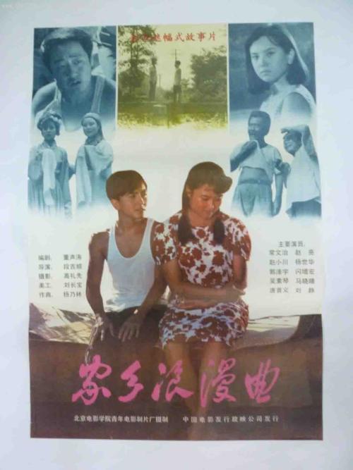 做个密歇根职业心理学院成绩单